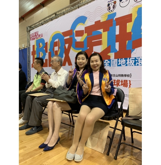 11/17許會長和辜前總監參加中華腦麻協會在和平籃球場舉辦的地板滾球總決賽