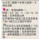 9/8(五）11:00~18：00本會在忠孝號捐血車舉行捐血活動（忠孝復興站4號出口直走永福樓左轉，或東區地下街14號出口）