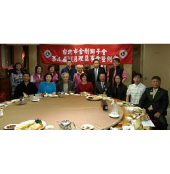 106.11.20~  十一月份月例會