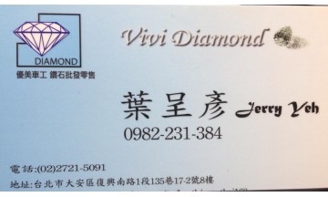 元泰行