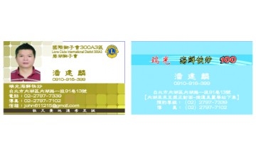瑞光海鮮快炒