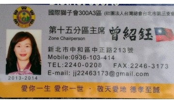 楓姿花藝有限公司
