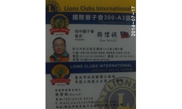 大陸工程公司;臺北市政府捷運工程局(退休)