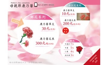 台鼎貿易有限公司