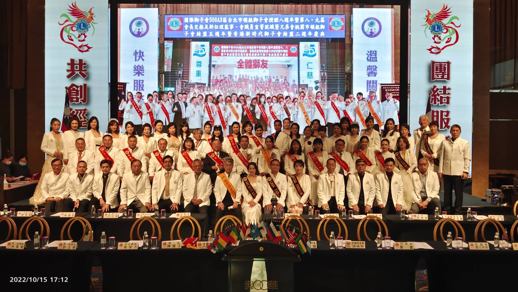 領航第九週年授證暨第九,十屆會長交接