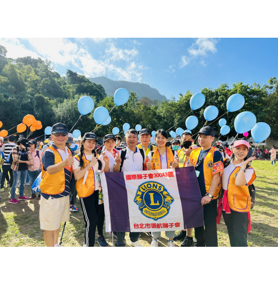 A3區舉辦登山運動健行活動