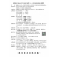 台北市百合獅子會第廿二屆青少年河洛話演講比賽