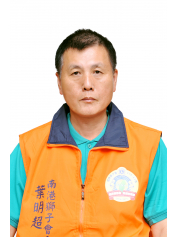 葉明超