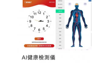 智泰科技 智泰科技