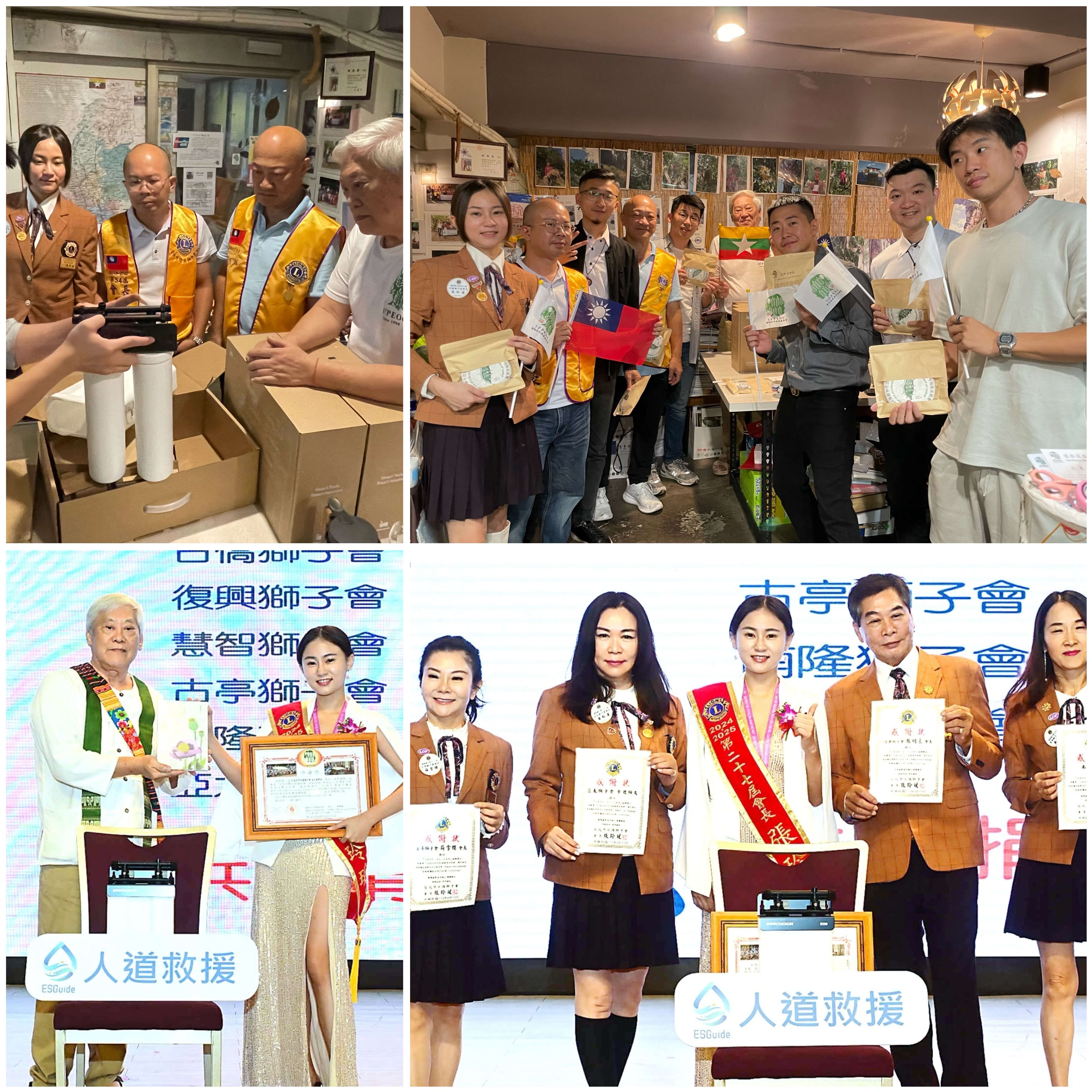 聯合社服:募得三台MIT專利淨水器送愛到緬甸孤兒院,提供潔淨永續的飲用水113.09.19