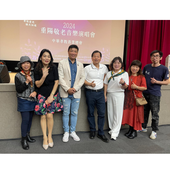 20241013重陽敬老社會服務