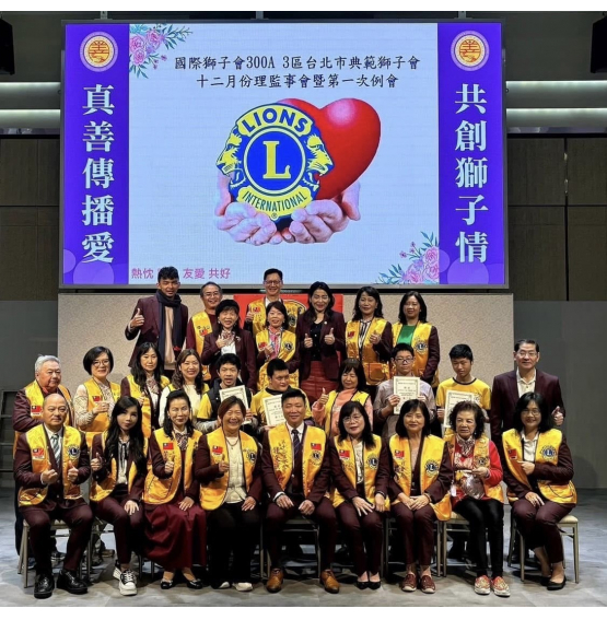 典範獅子會攜手助弱勢用畫筆點亮身心靈