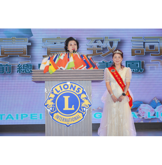 中華獅子會第38屆授證大會