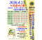 國際獅子會300A 3區台北市光華獅子會 2026年度（第49屆）青少年寫生比賽