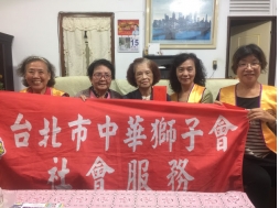 社會服務--拜訪本會資深獅齡與年齡超過100的資深會員--陳玉幸  陳獅姊也樂捐5000原給中華獅子會