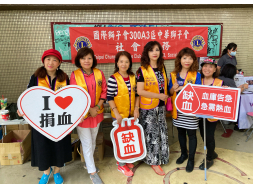 2020/11/2西門峨眉捐血站舉行”我愛捐血”社會服務活動