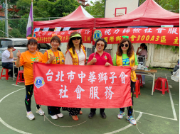 2020/11/7 2020-21年度登山健行活動暨專區團舞錦標賽