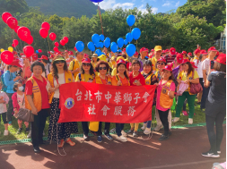2020/11/7 2020-21年度登山健行活動暨專區團舞錦標賽