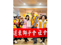 忠義育幼院社會服務