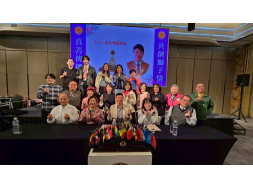 20250425四月份第二次例會