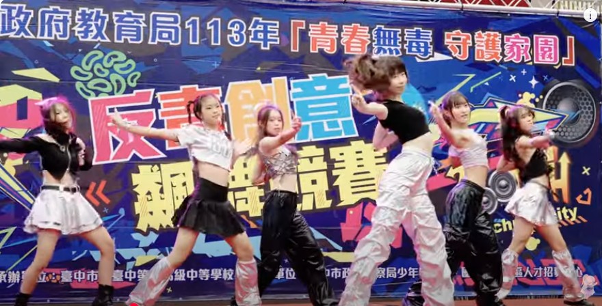 關懷青少年