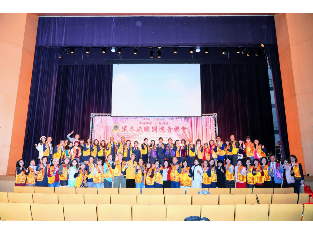 115年1月25日寒冬送暖關懷音樂會