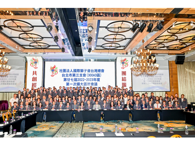 111.11.22第二次擴大區務會議暨第三次理監事聯席會