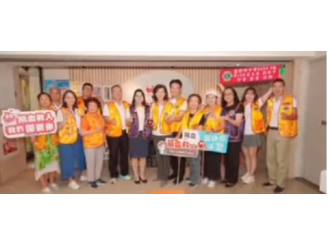 1141008全球獅友服務日第八專區聯合捐血服務